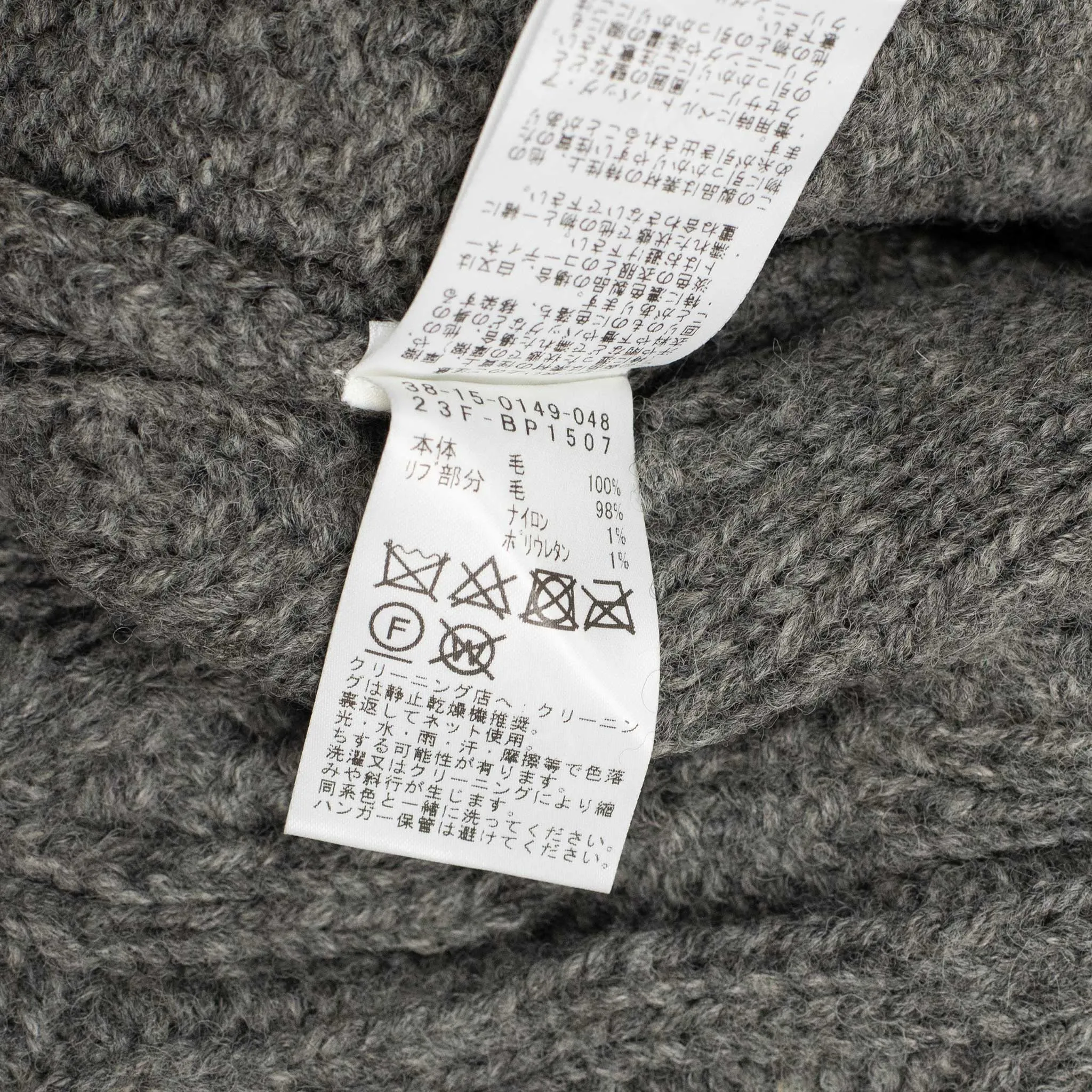 Crazy cable knit Aran cardigan in grey wool
